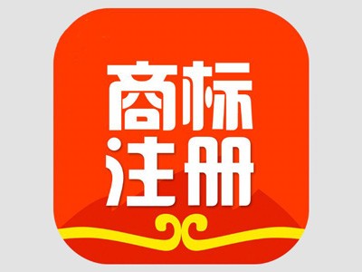 开封商标注册